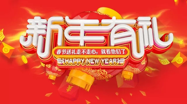 点击新窗口打开大图