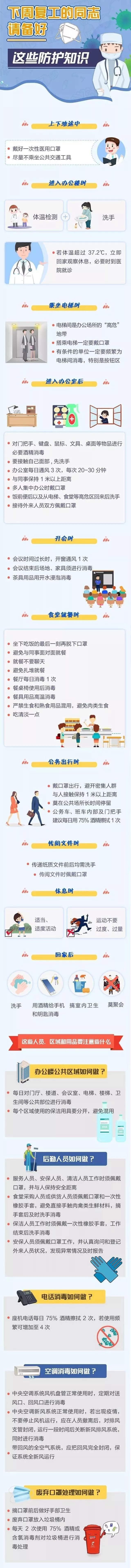 点击新窗口打开大图