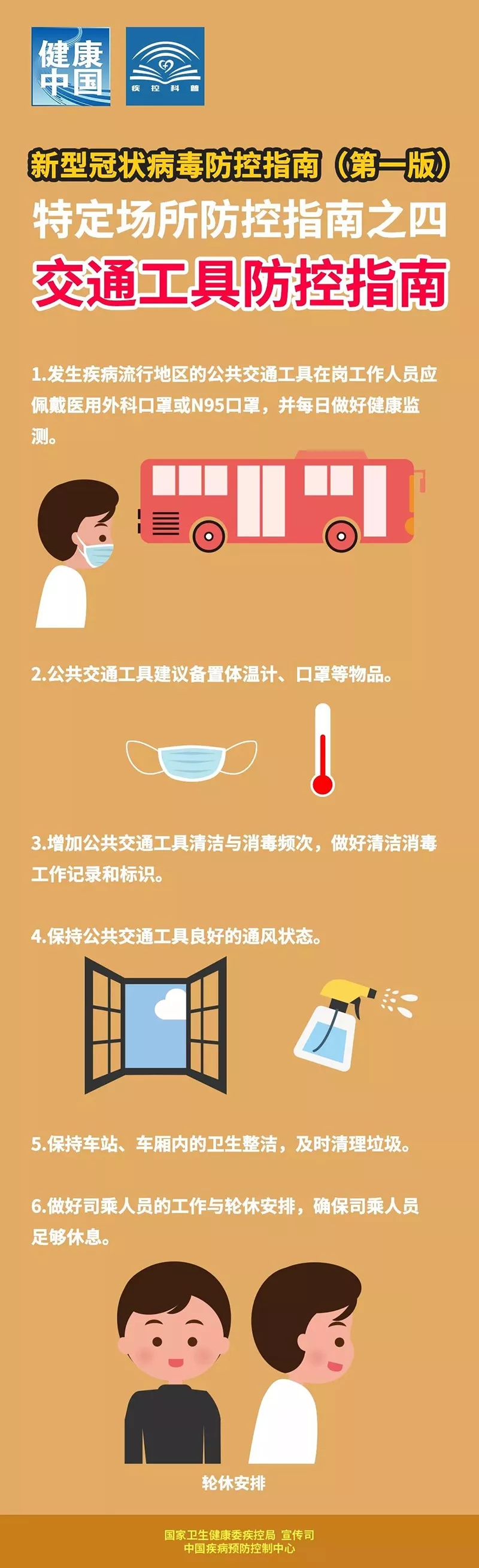 点击新窗口打开大图