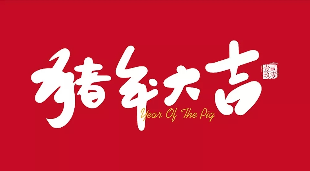 点击新窗口打开大图