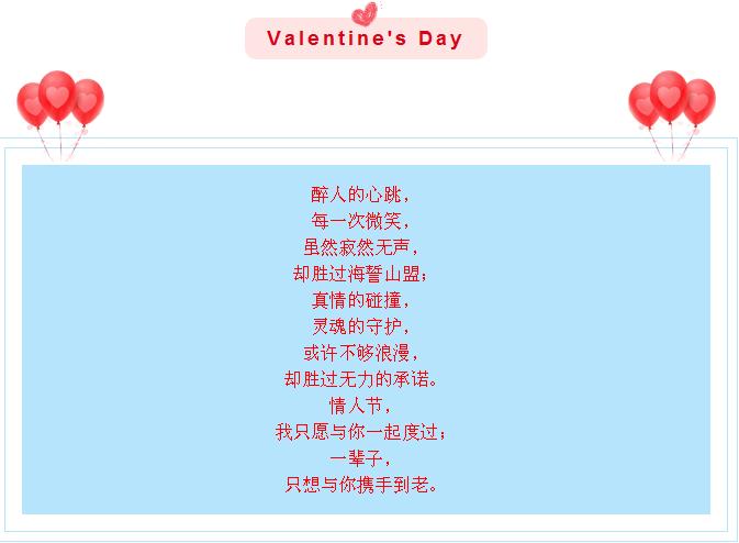 点击新窗口打开大图