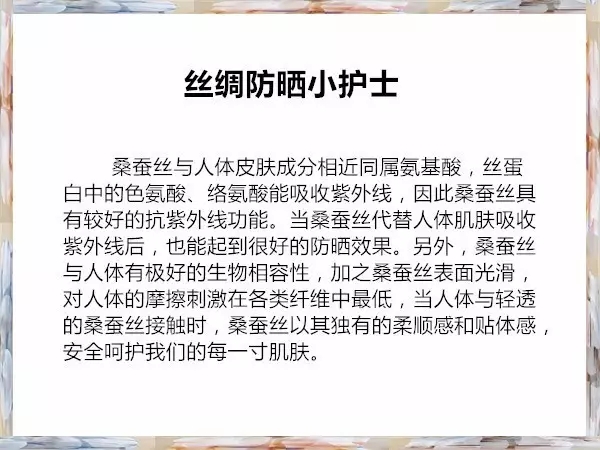 点击新窗口打开大图