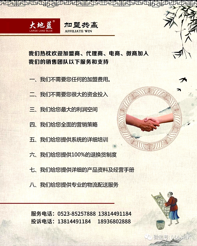 点击新窗口打开大图