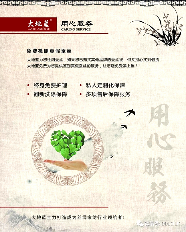点击新窗口打开大图