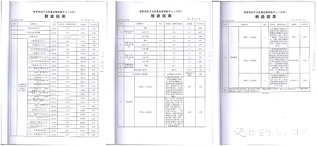 点击新窗口打开大图