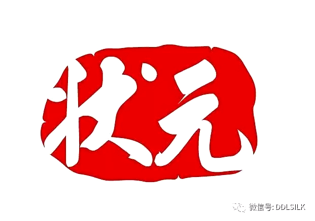 点击新窗口打开大图