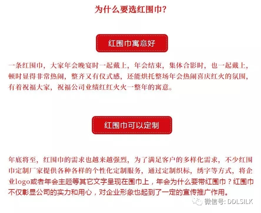 点击新窗口打开大图