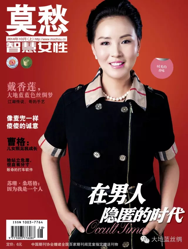 点击新窗口打开大图