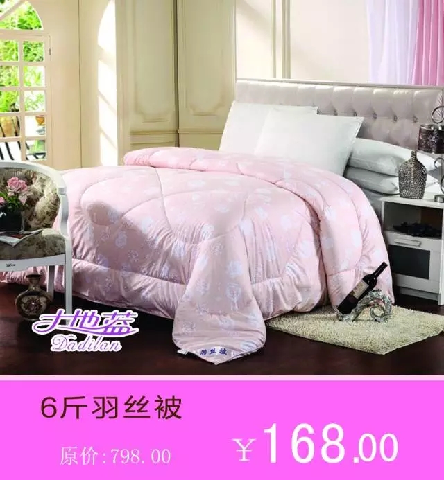 点击新窗口打开大图