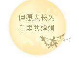 点击新窗口打开大图