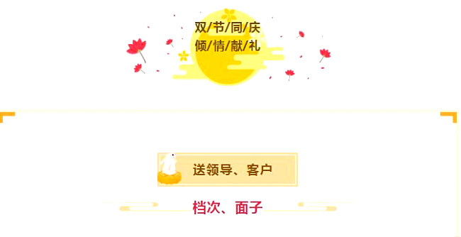 点击新窗口打开大图