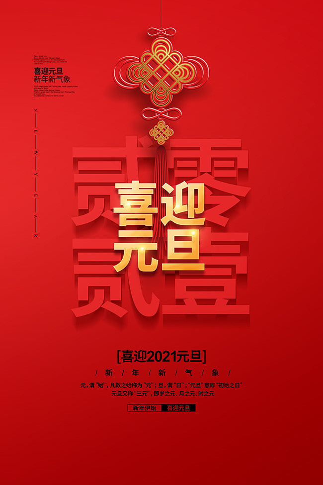 点击新窗口打开大图